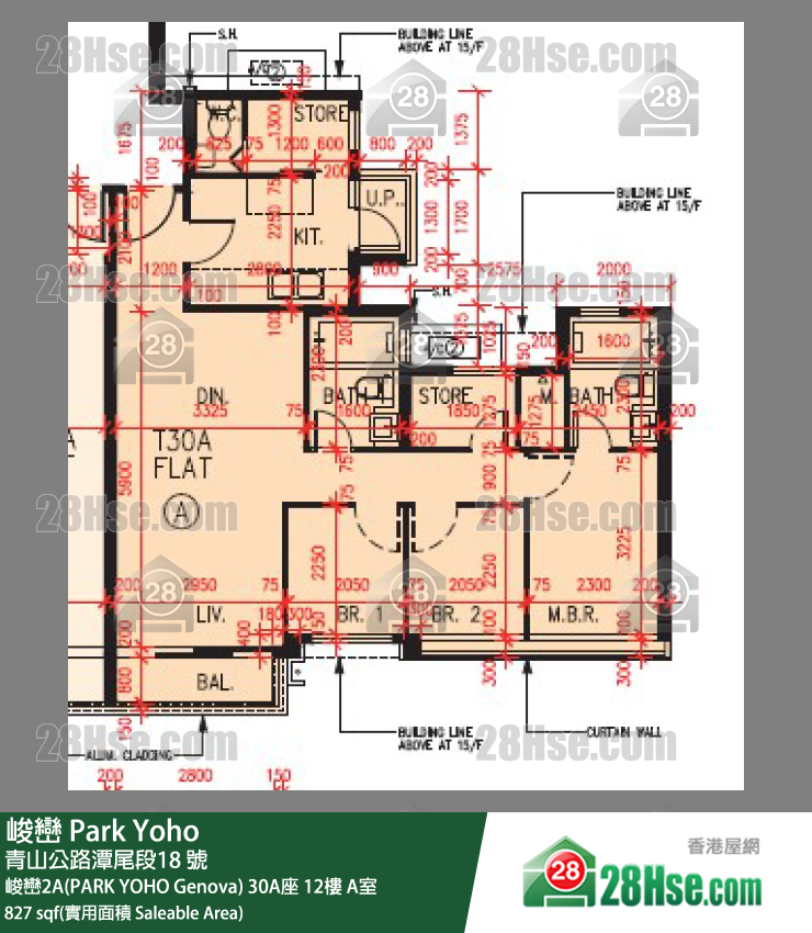 峻巒 峻巒2A(PARK YOHO Genova)30A座12樓 A室 平面圖