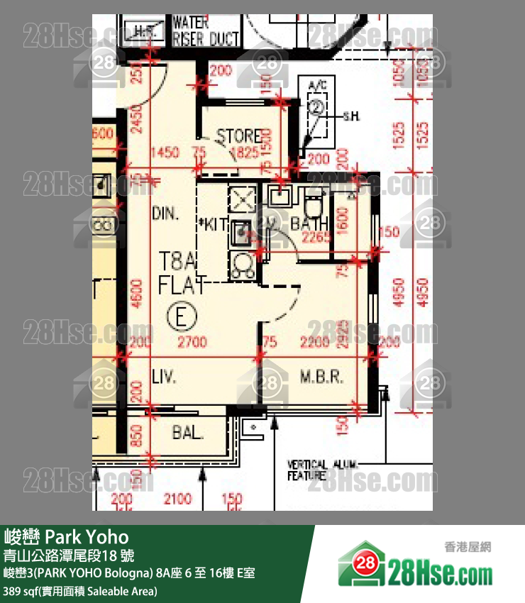峻巒 峻巒3(PARK YOHO Bologna)8A座8樓 E室 平面圖