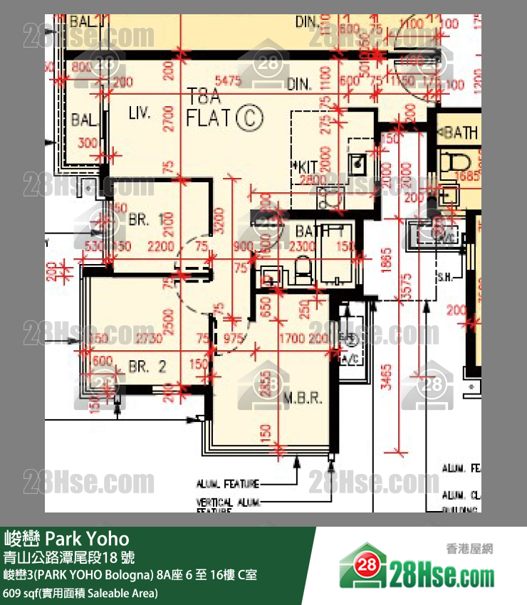 峻巒 峻巒3(PARK YOHO Bologna)8A座8樓 C室 平面圖