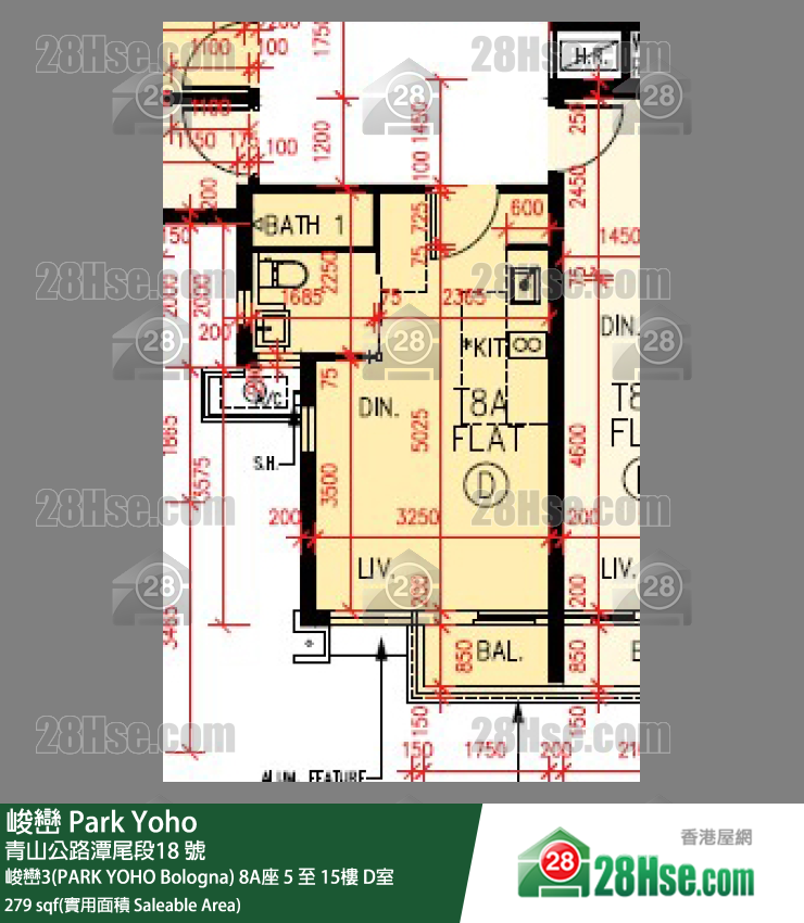 峻巒 峻巒3(PARK YOHO Bologna)8A座7樓 D室 平面圖