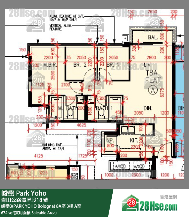 峻巒 峻巒3(PARK YOHO Bologna)8A座3樓 A室 平面圖
