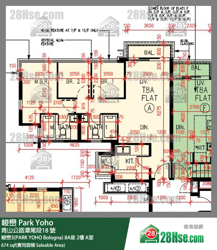 峻巒 峻巒3(PARK YOHO Bologna)8A座2樓 A室 平面圖
