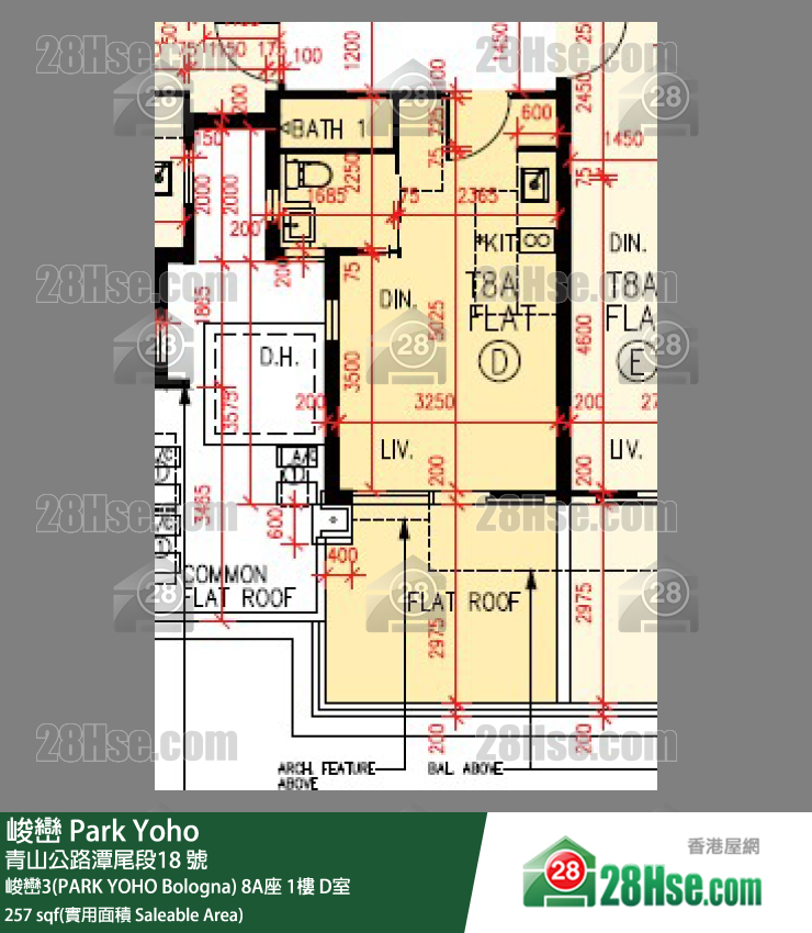 峻巒 峻巒3(PARK YOHO Bologna)8A座1樓 D室 平面圖