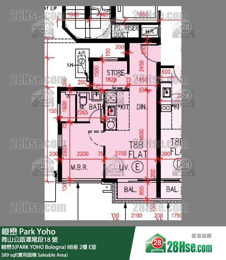 峻峦 峻峦3(PARK YOHO Bologna)8B座2楼 E室 平面图