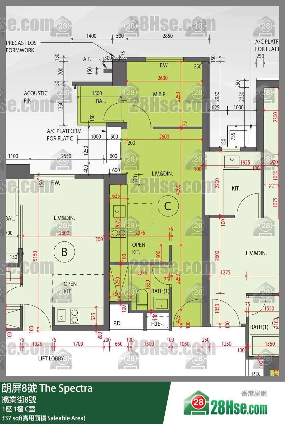 朗屏8號 1座 1樓 C室 平面圖
