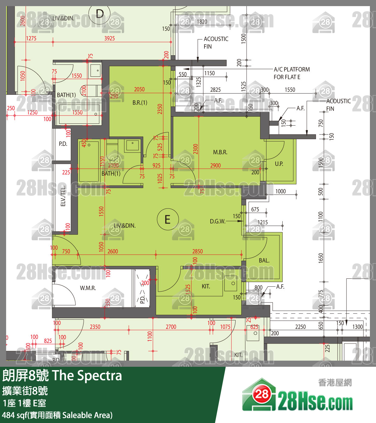 朗屏8號 1座1樓 E室 平面圖