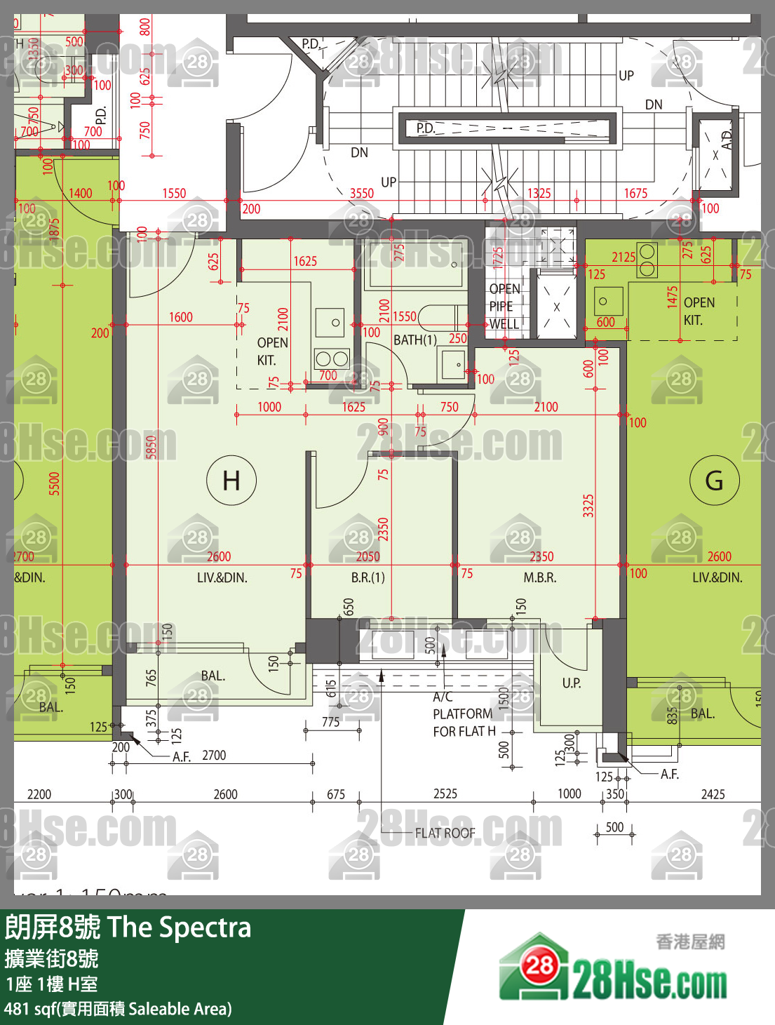 朗屏8號 1座1樓 H室 平面圖