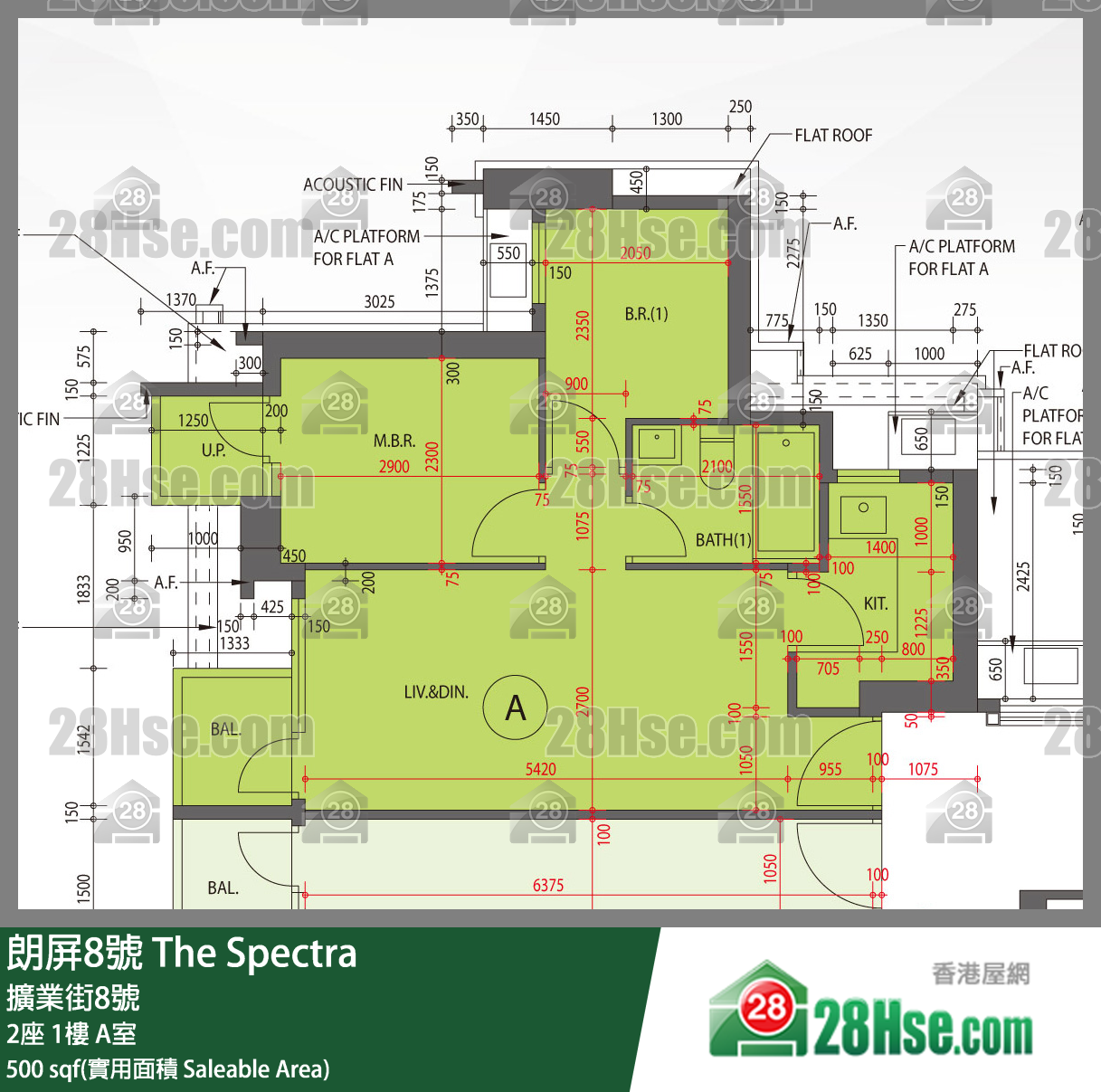 朗屏8號 2座1樓 A室 平面圖