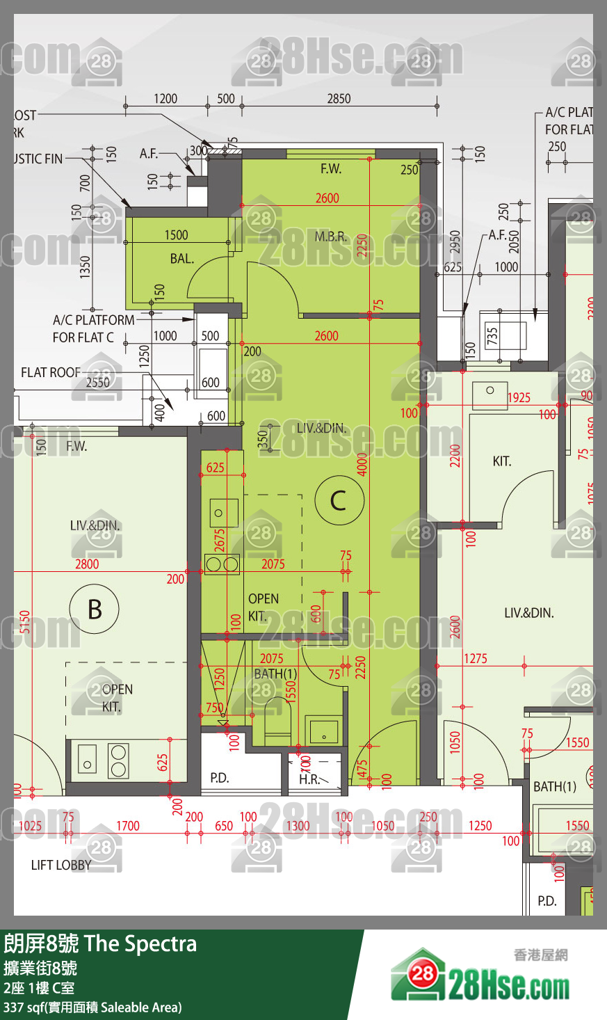 朗屏8號 2座 1樓 C室 平面圖