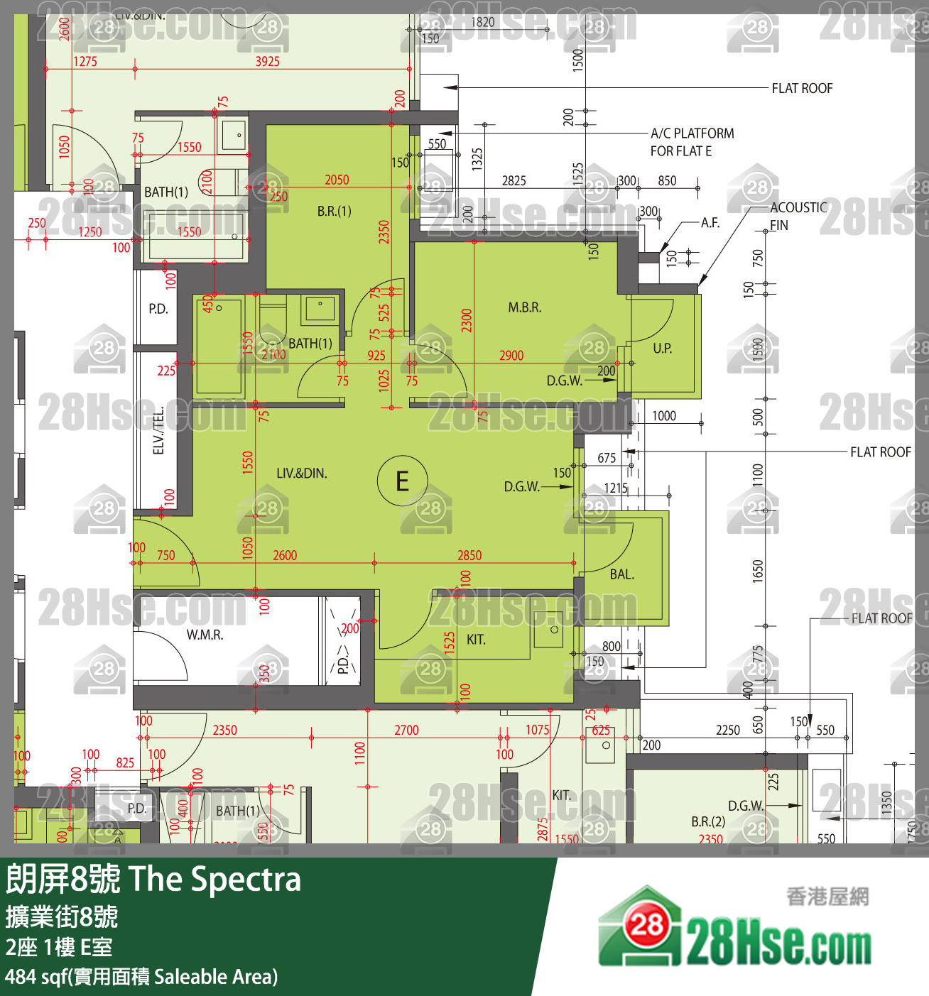 朗屏8號 2座1樓 E室 平面圖