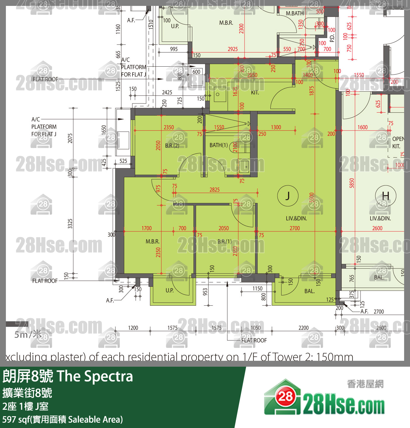 朗屏8號 2座 1樓 J室 平面圖