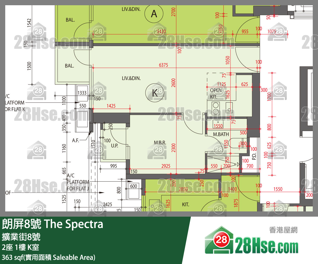 朗屏8號 單位平面圖(由 28Hse 提供) 朗屏8號 單位平面圖(由 28Hse 提供)