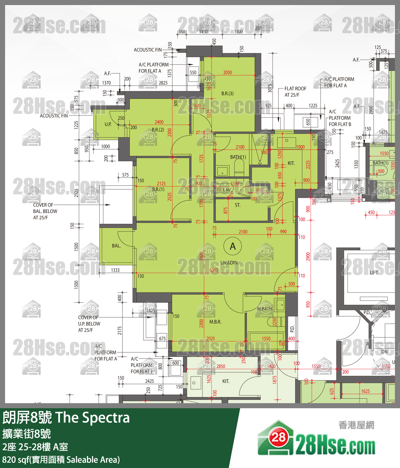 朗屏8號 2座 28樓 A室 平面圖
