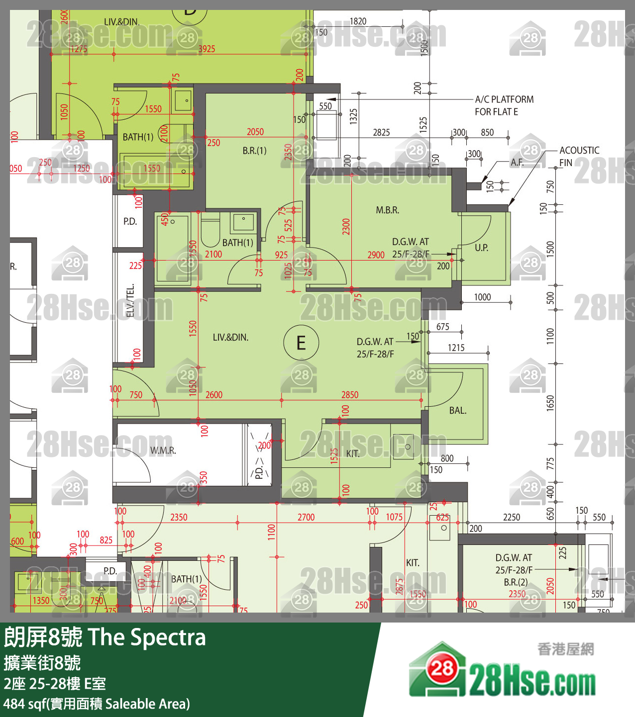 朗屏8號 2座 27樓 E室 平面圖