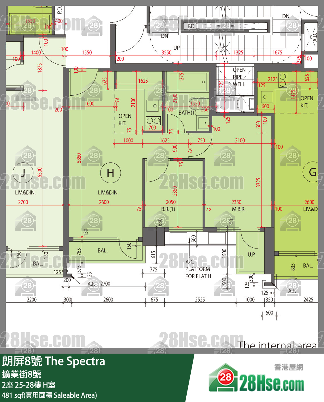 朗屏8號 2座25樓 H室 平面圖