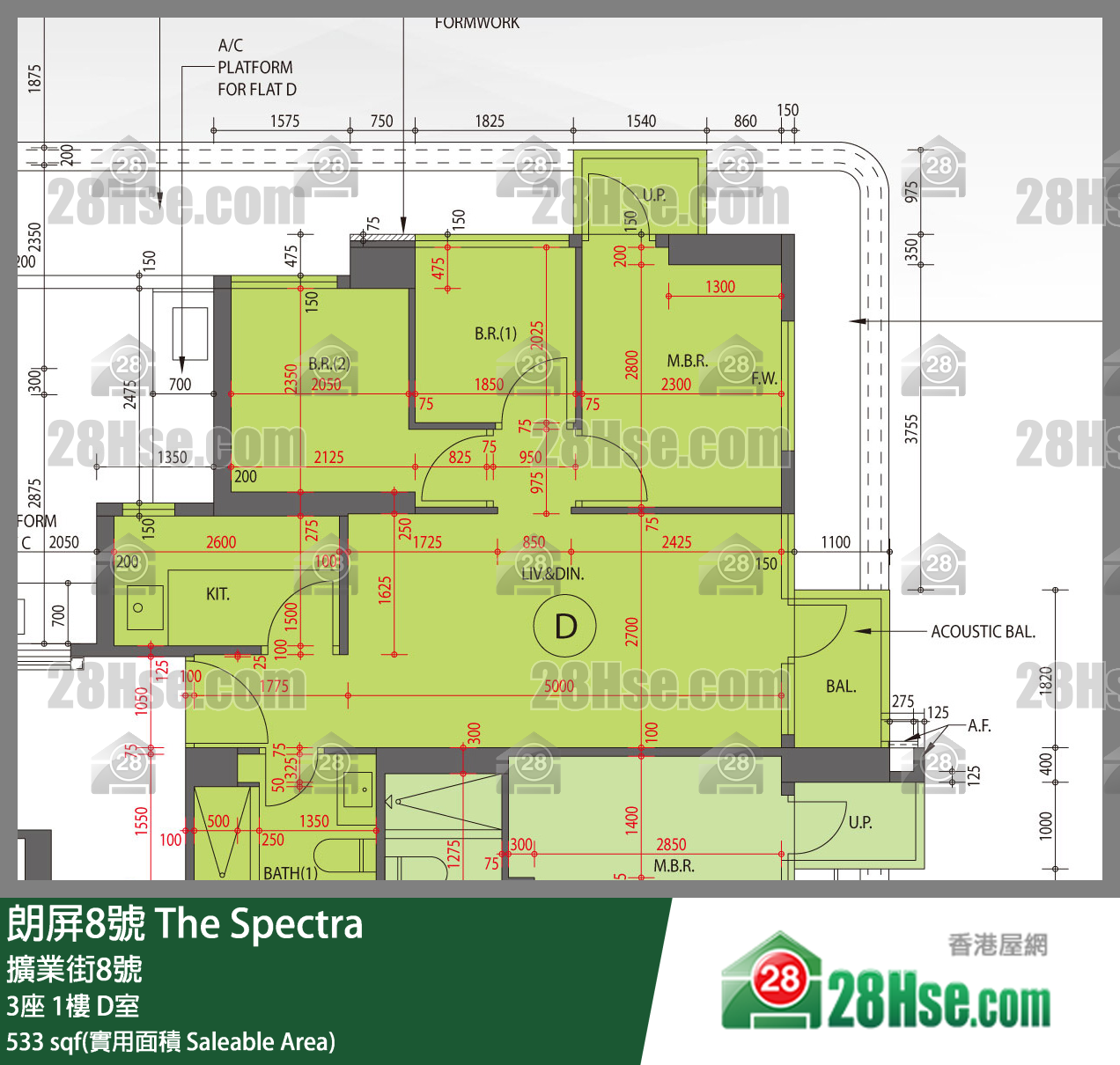 朗屏8號 3座 1樓 D室 平面圖