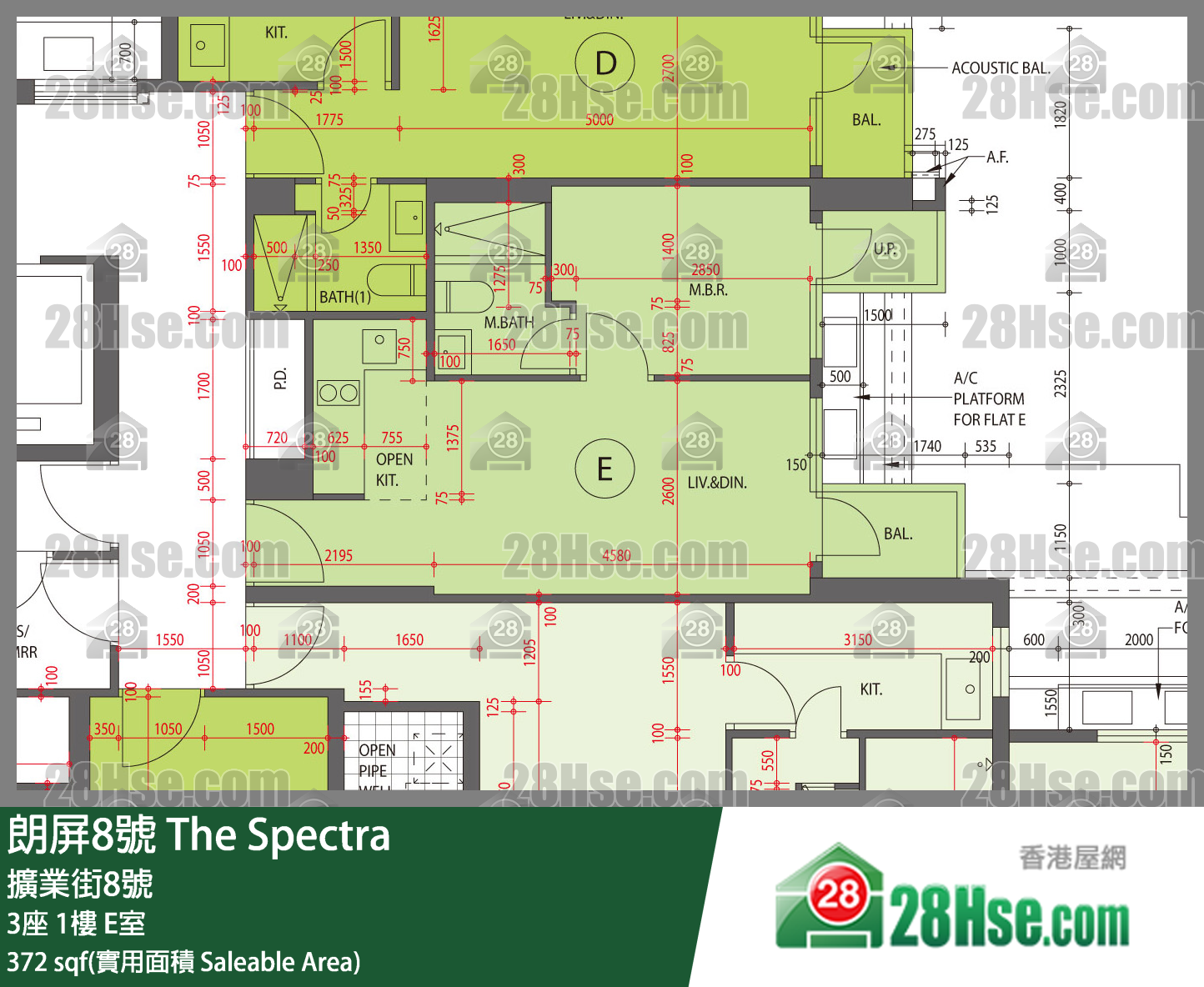 朗屏8號 3座1樓 E室 平面圖