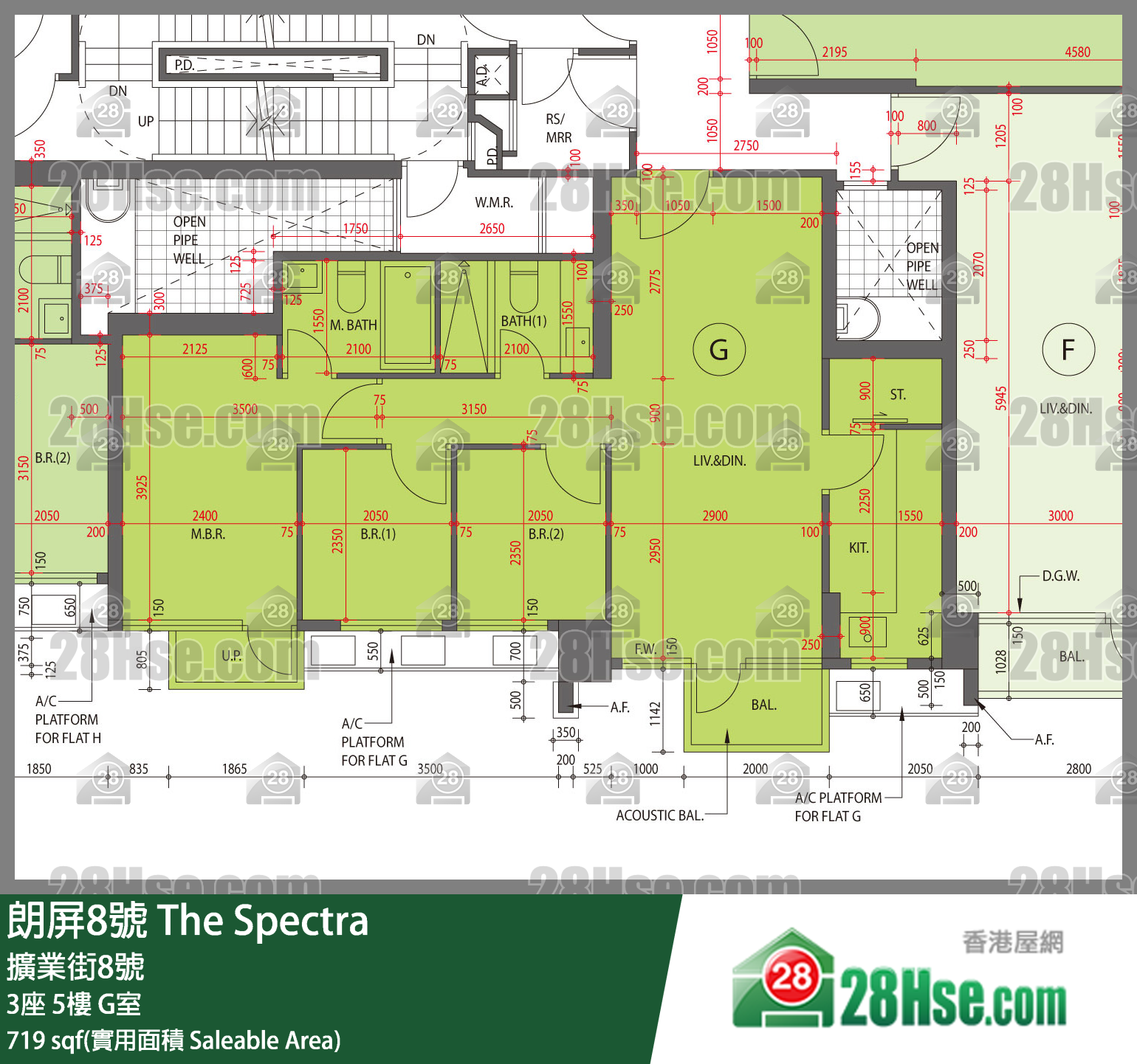 朗屏8號 3座5樓 G室 平面圖