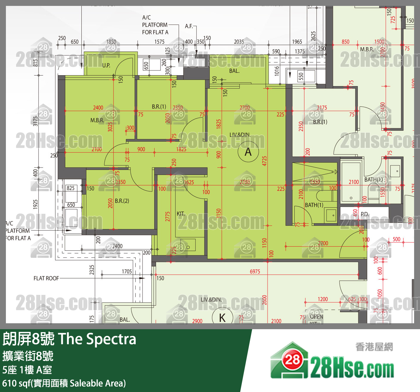 朗屏8號 5座 1樓 A室 平面圖