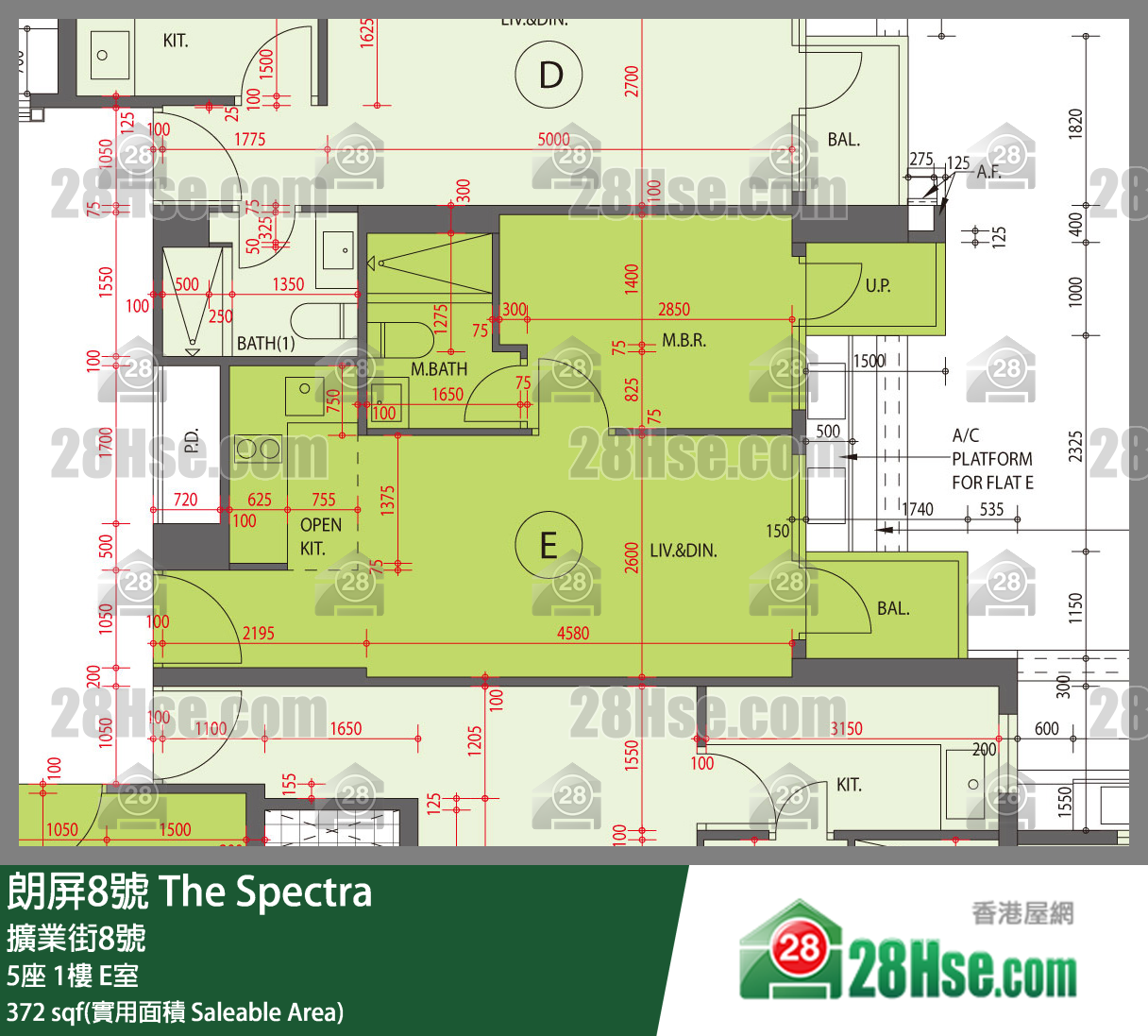 朗屏8號 5座1樓 E室 平面圖