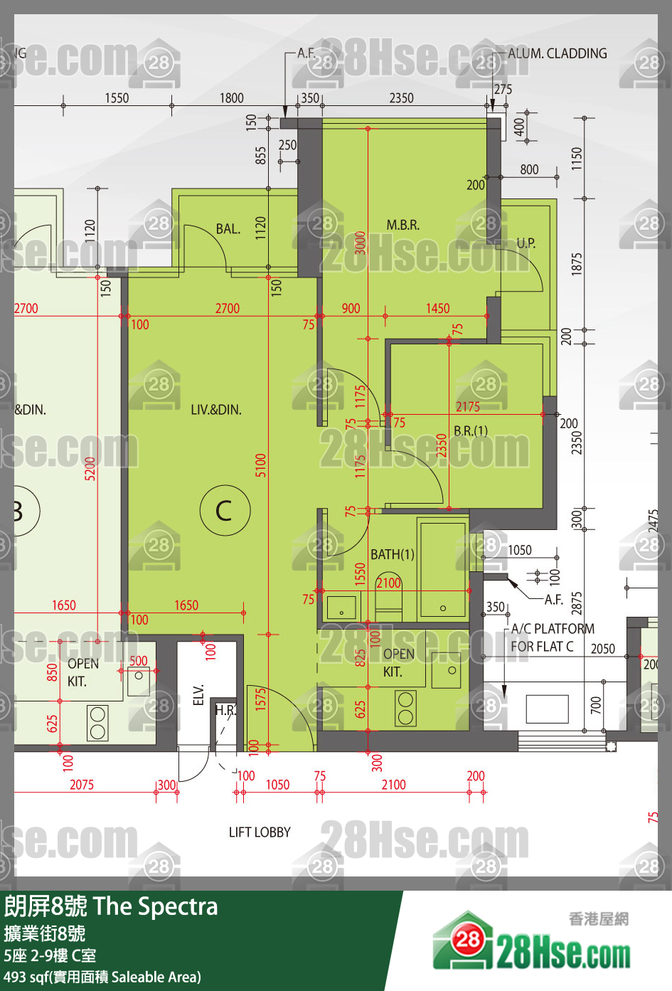 朗屏8號 5座 8樓 C室 平面圖