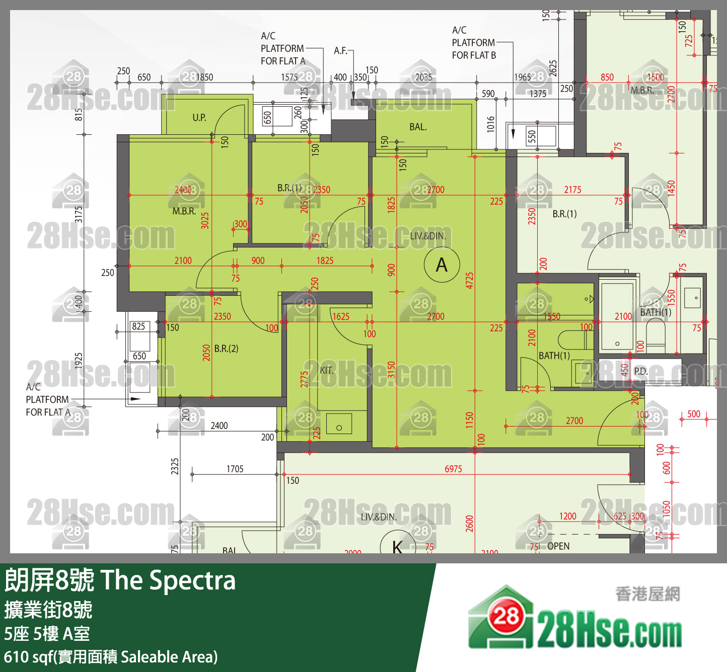 朗屏8號 5座5樓 A室 平面圖