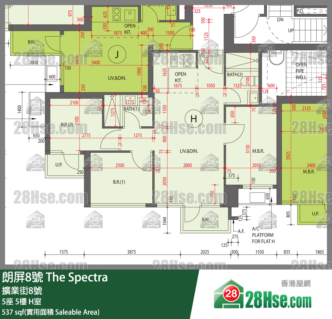 朗屏8號 5座5樓 H室 平面圖
