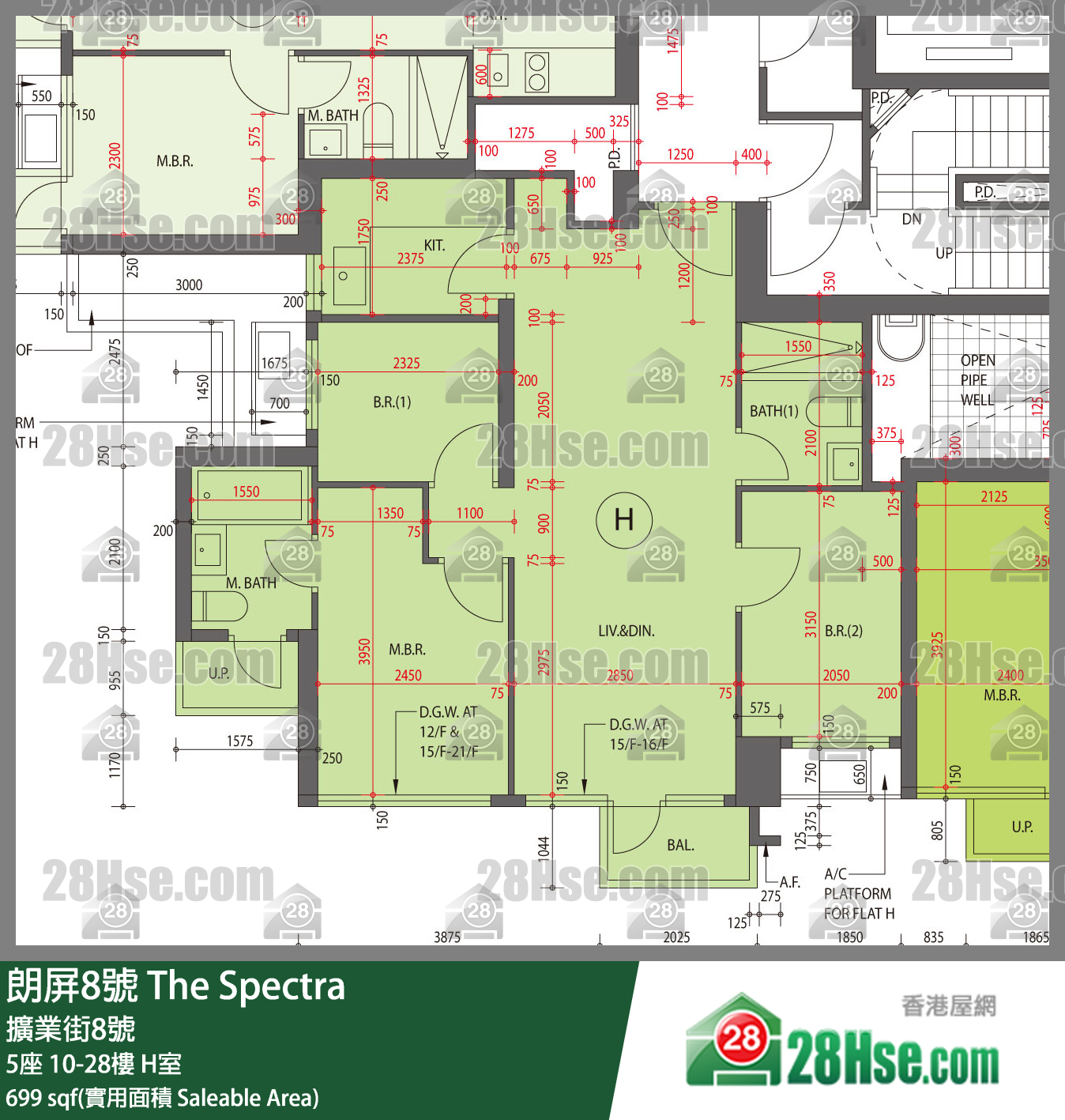 朗屏8號 5座 26樓 H室 平面圖