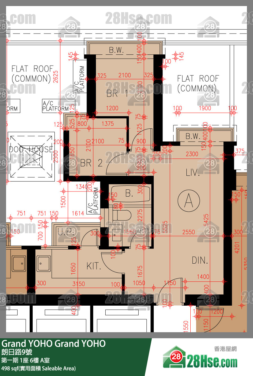 Grand YOHO,  Flat A, 6/f, Tower 1, Phase 1 FloorPlan