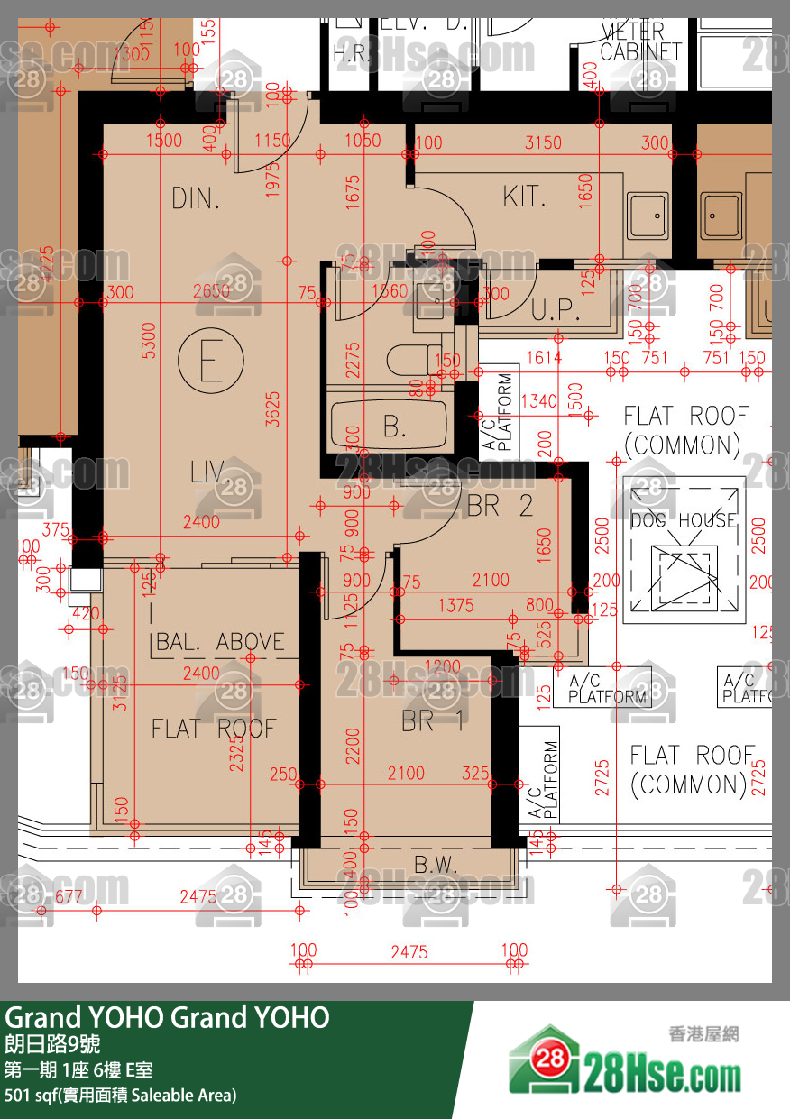 Grand YOHO, Flat E, 6/F, Tower 1, Phase 1 FloorPlan