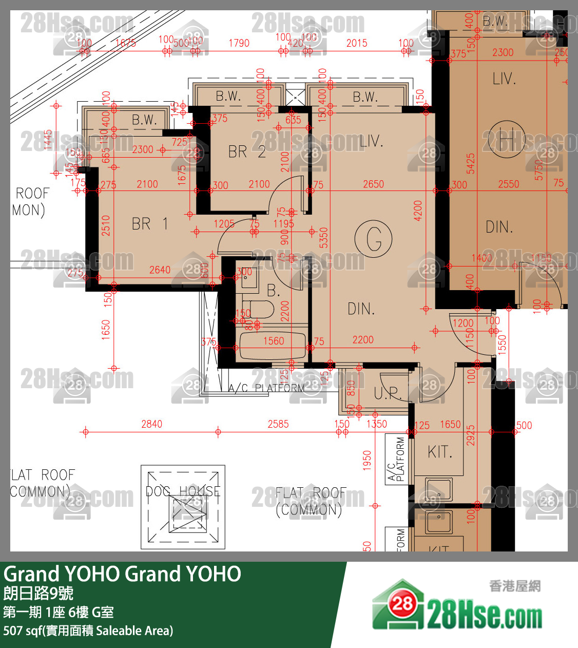 Grand YOHO 第一期1座6樓 G室 平面圖