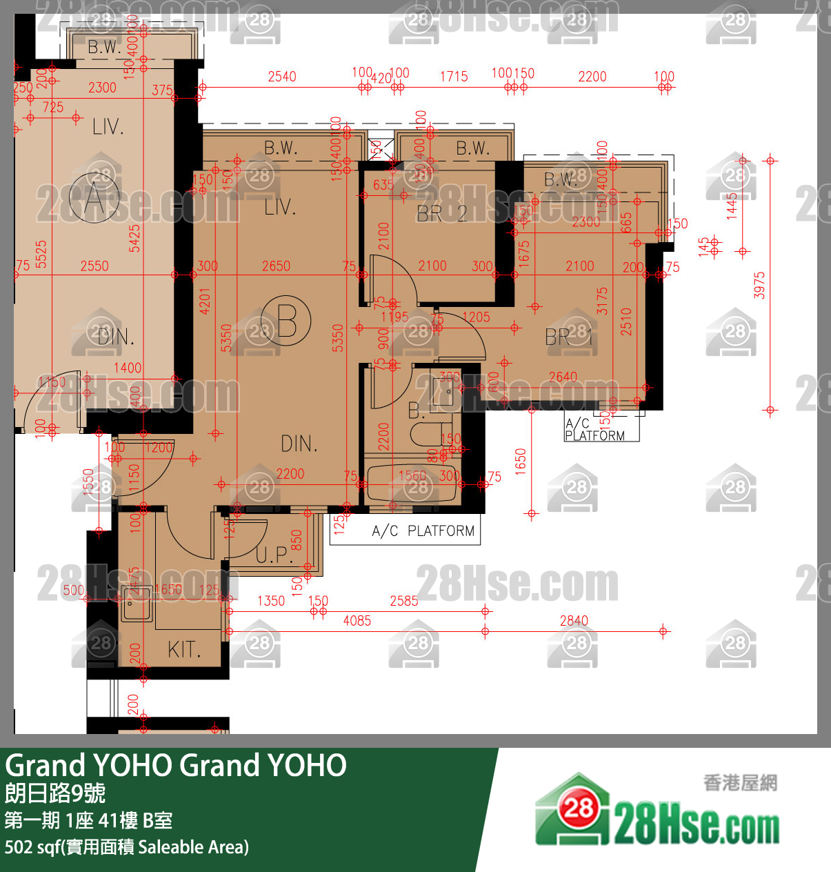 Grand YOHO,  Flat B, 41/f, Tower 1, Phase 1 FloorPlan