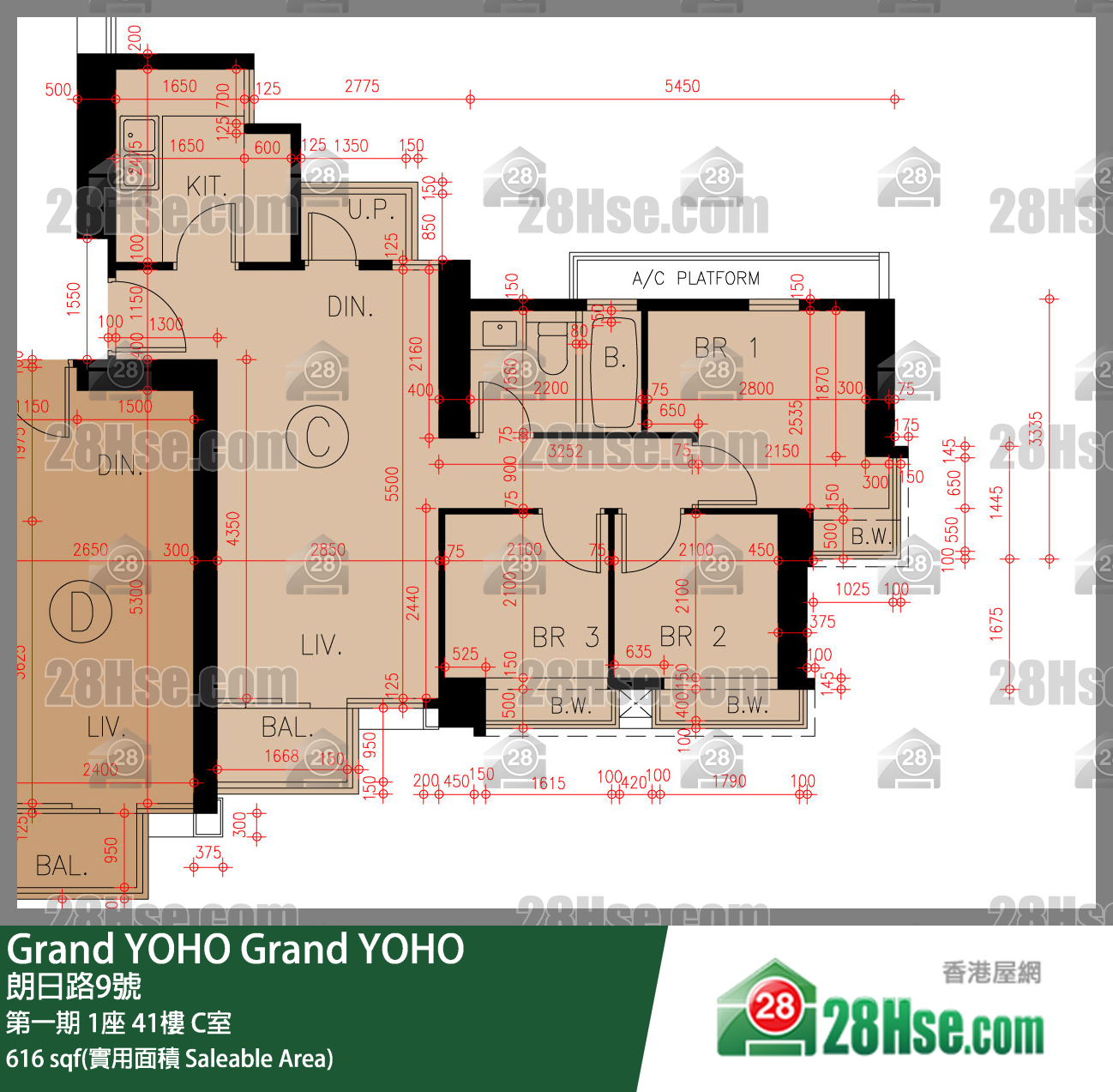 Grand YOHO,  Flat C, 41/f, Tower 1, Phase 1 FloorPlan