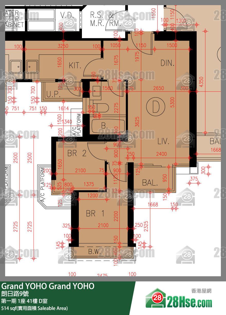 Grand YOHO,  Flat D, 41/f, Tower 1, Phase 1 FloorPlan