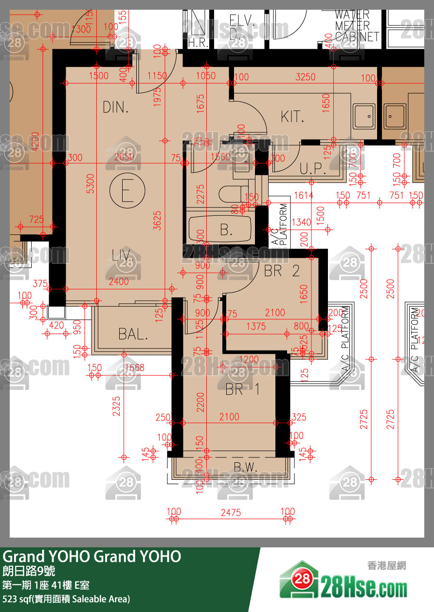 Grand YOHO, Flat E, 41/F, Tower 1, Phase 1 FloorPlan
