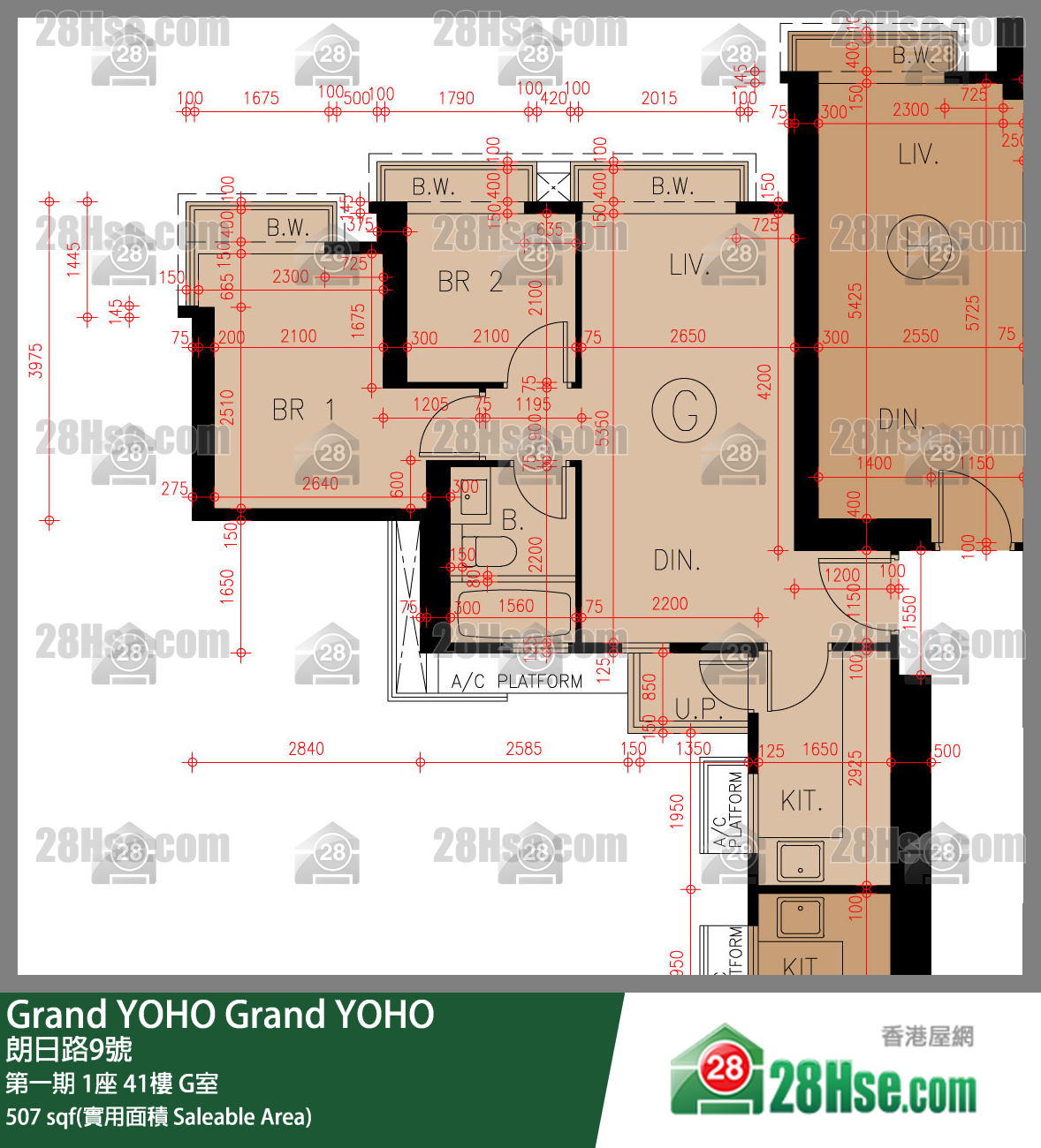 Grand YOHO, Flat G, 41/F, Tower 1, Phase 1 FloorPlan
