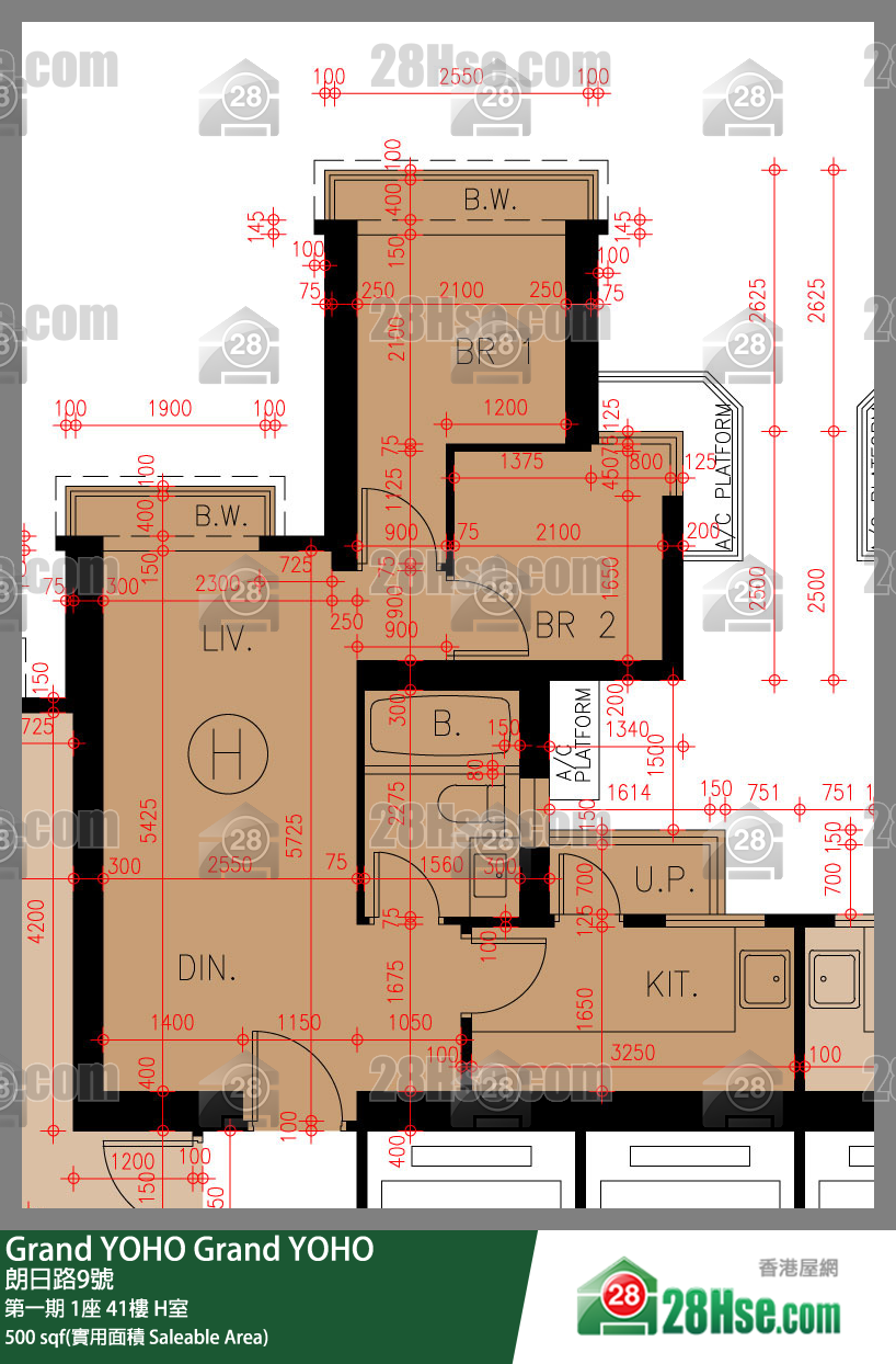 Grand YOHO, Flat H, 41/F, Tower 1, Phase 1 FloorPlan