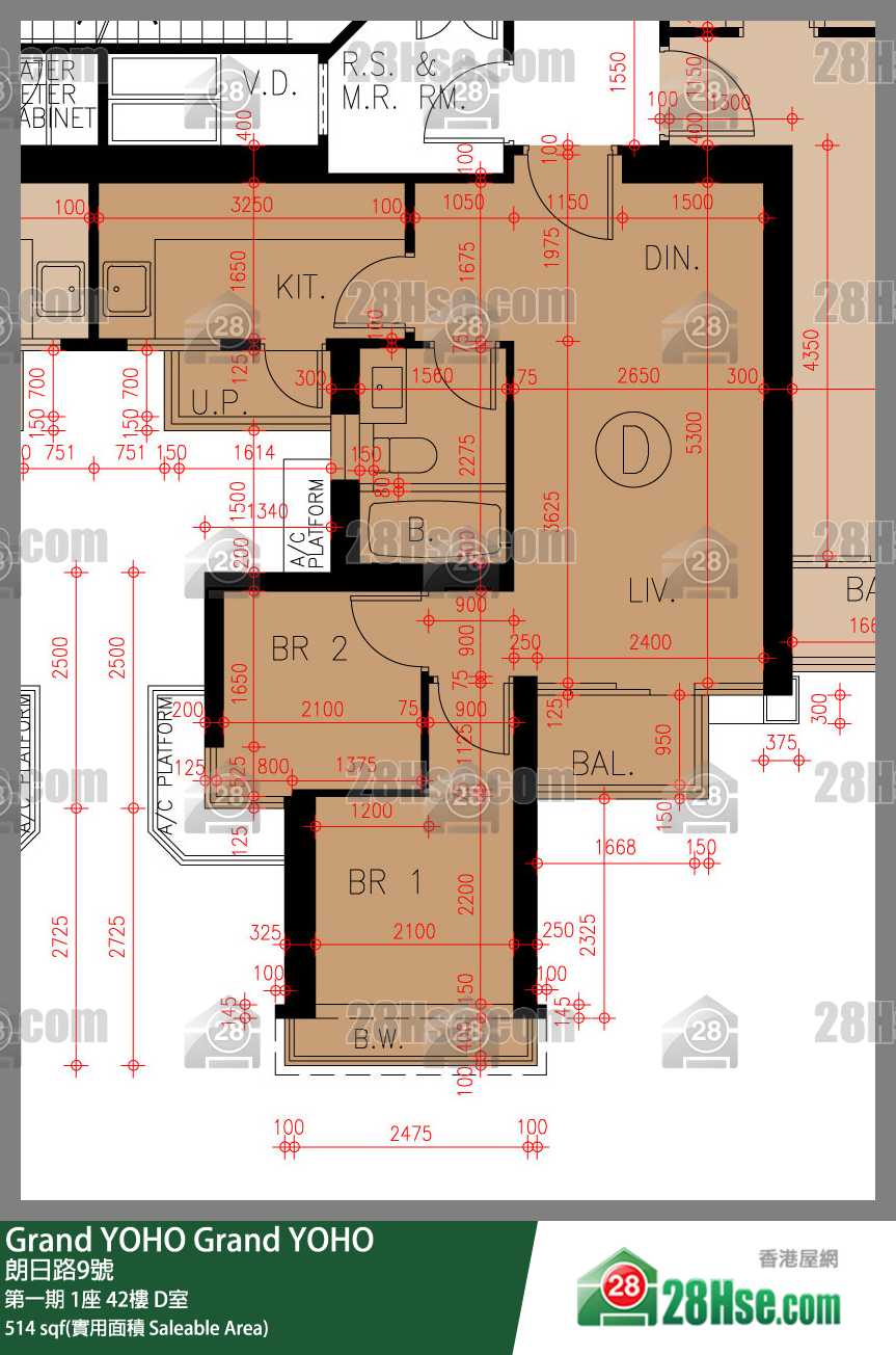 Grand YOHO,  Flat D, 42/f, Tower 1, Phase 1 FloorPlan
