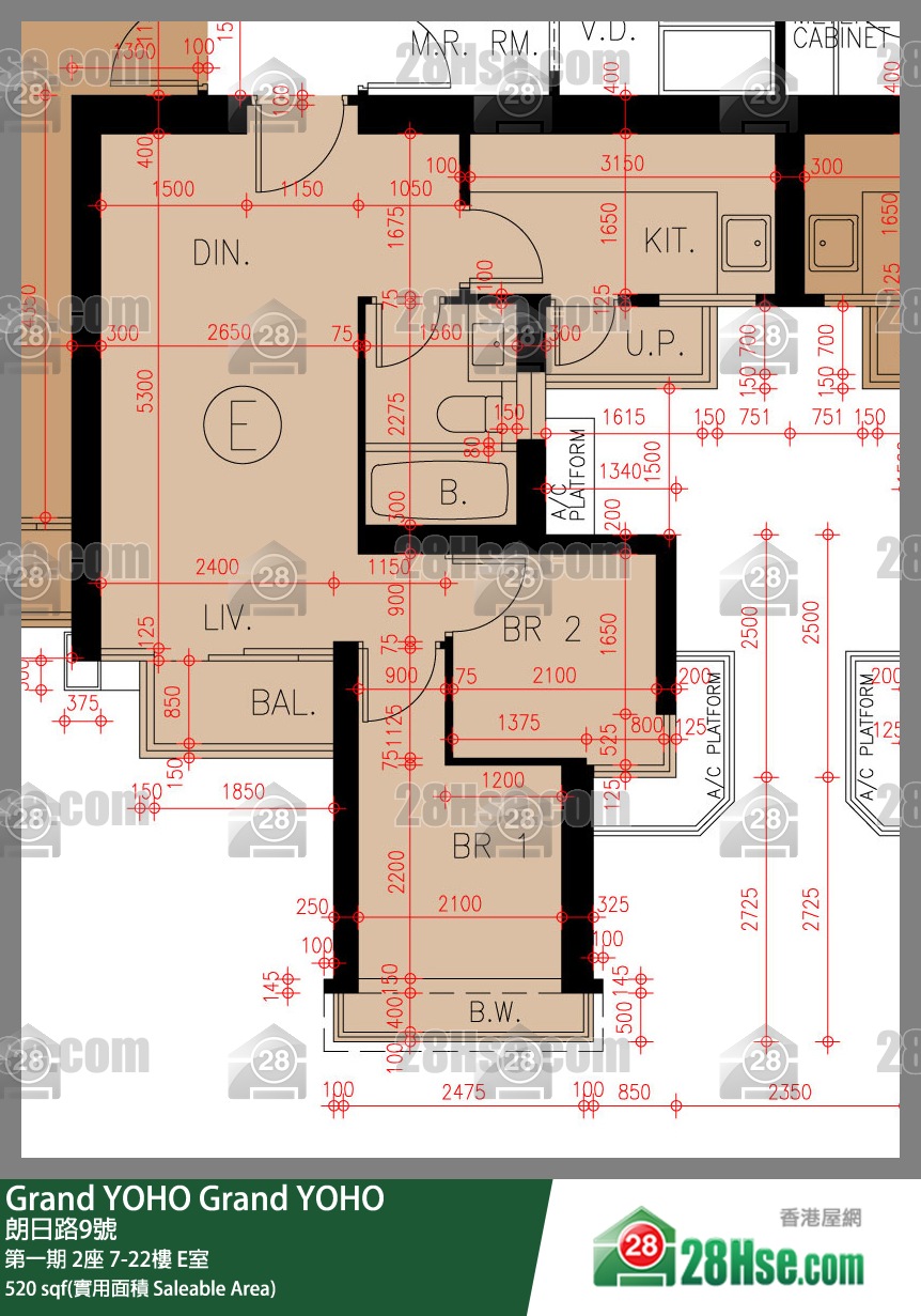 Grand YOHO,  Flat E, 15/f, Tower 2, Phase 1 FloorPlan