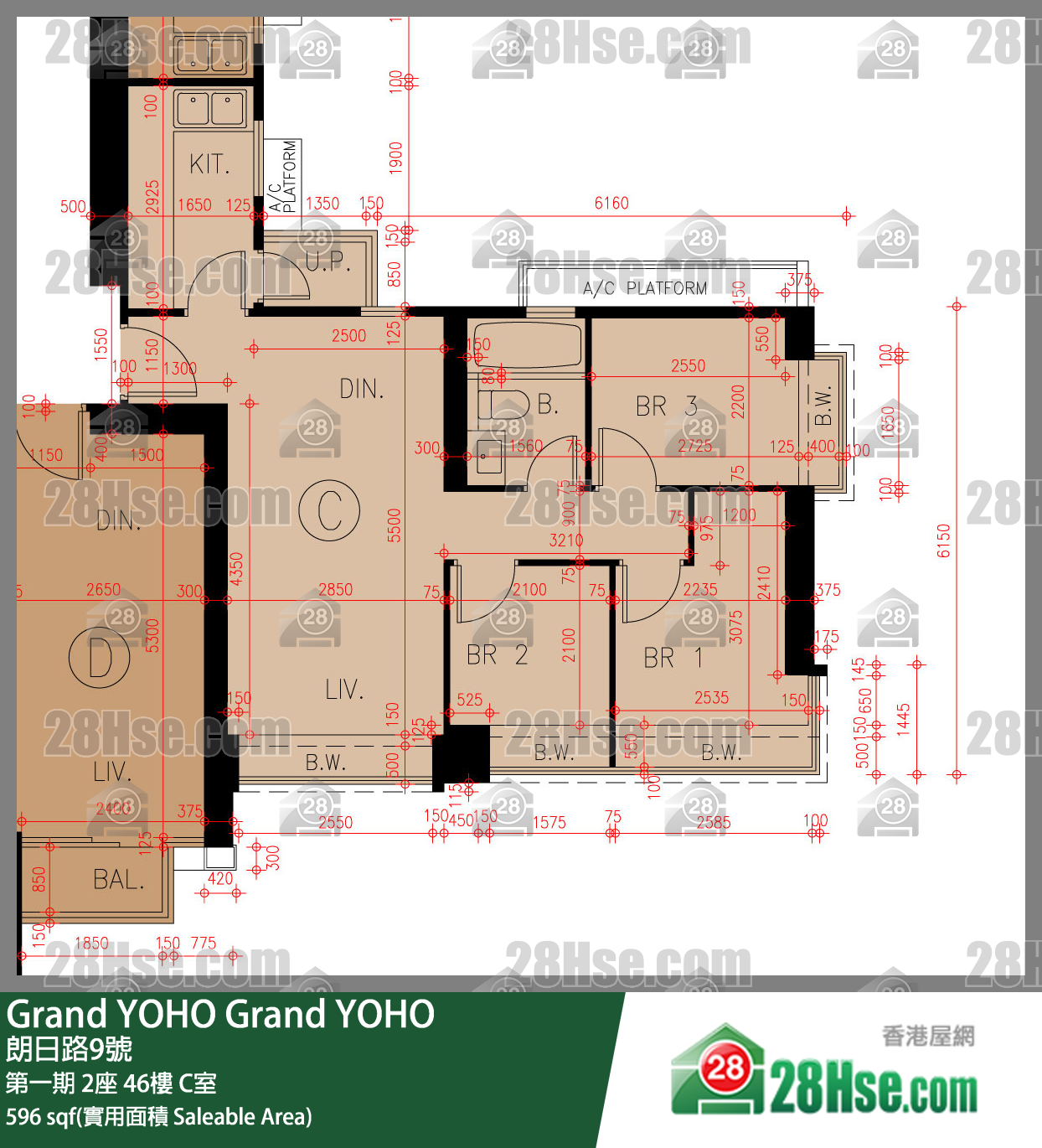 Grand YOHO 第一期2座46樓 C室 平面圖
