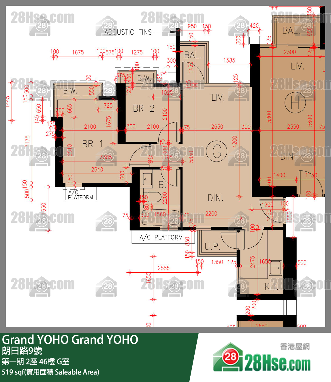 Grand YOHO 第一期 2座 46樓 G室 平面圖