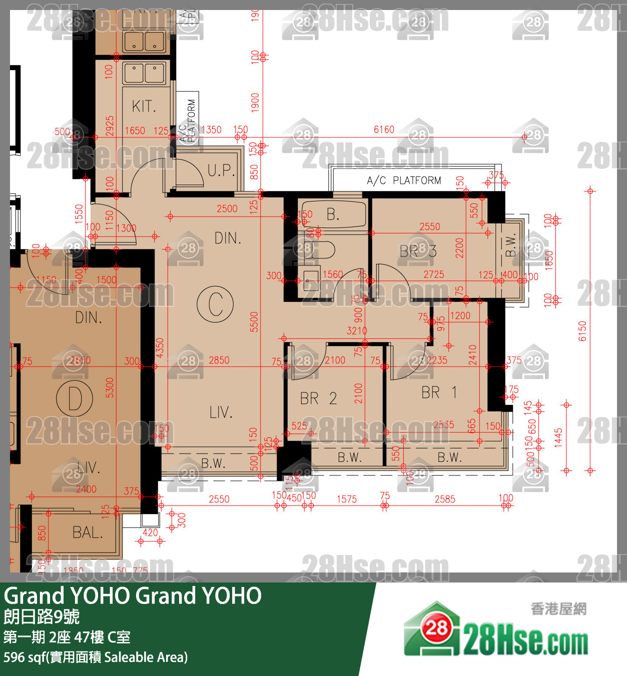 Grand YOHO 第一期2座47樓 C室 平面圖