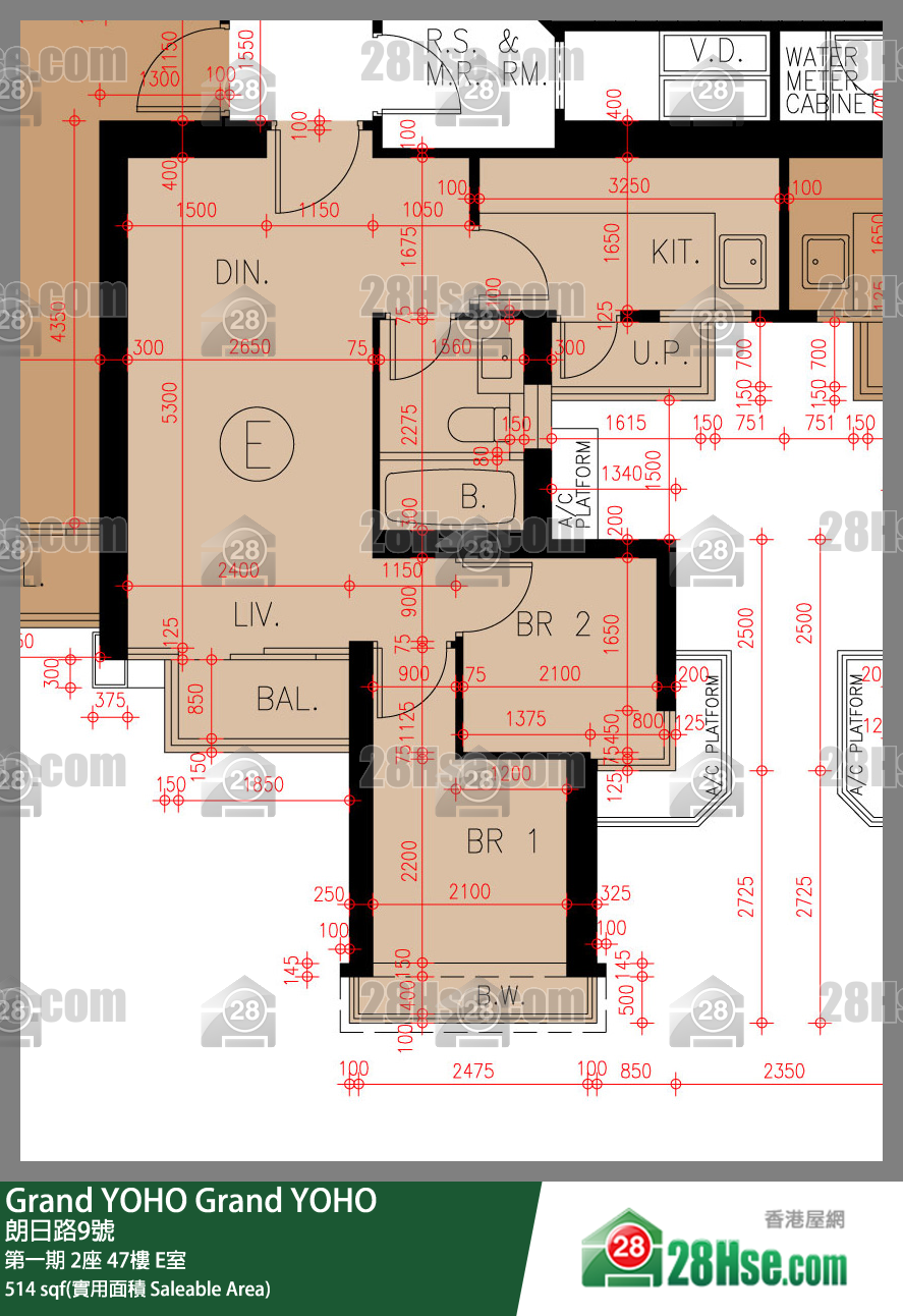 Grand YOHO,  Flat E, 47/f, Tower 2, Phase 1 FloorPlan