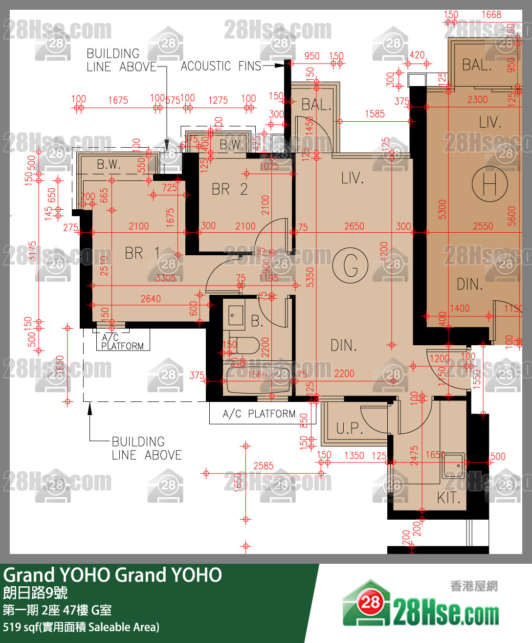 Grand YOHO 第一期2座47樓 G室 平面圖