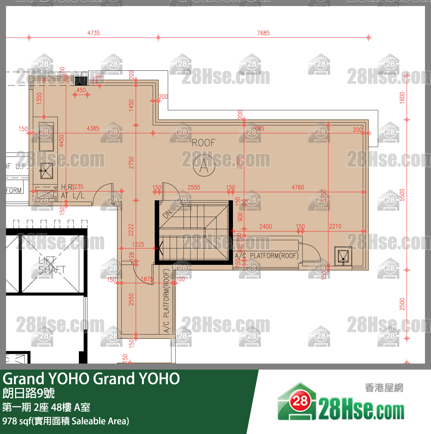 Grand YOHO,  Flat A, 48/f, Tower 2, Phase 1 FloorPlan