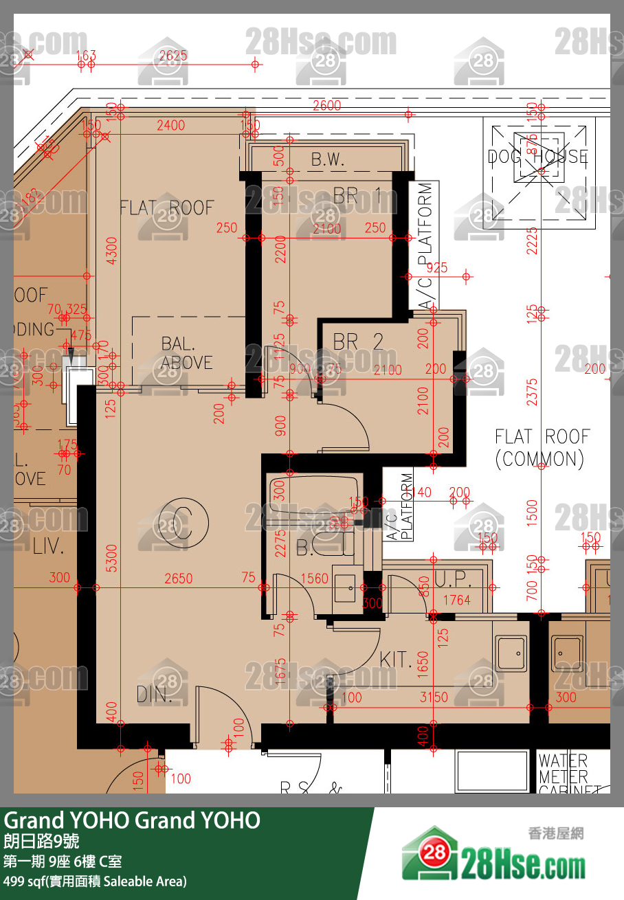 Grand YOHO 第一期 9座 6樓 C室 平面圖