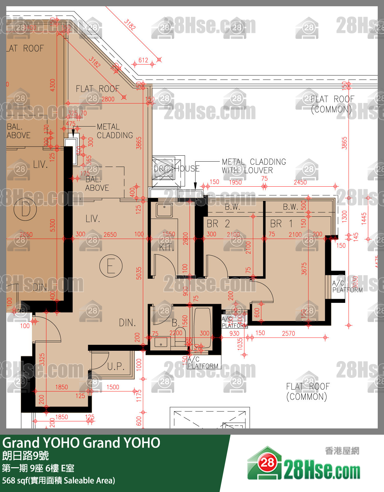 Grand YOHO,  Flat E, 6/f, Tower 9, Phase 1 FloorPlan