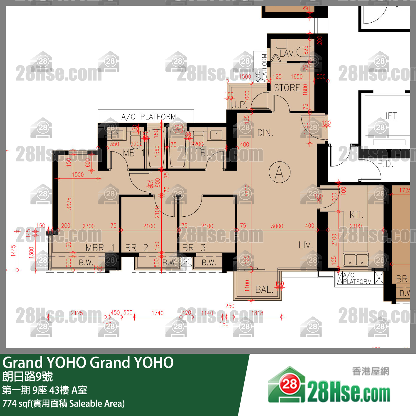 Grand YOHO,  Flat A, 43/f, Tower 9, Phase 1 FloorPlan
