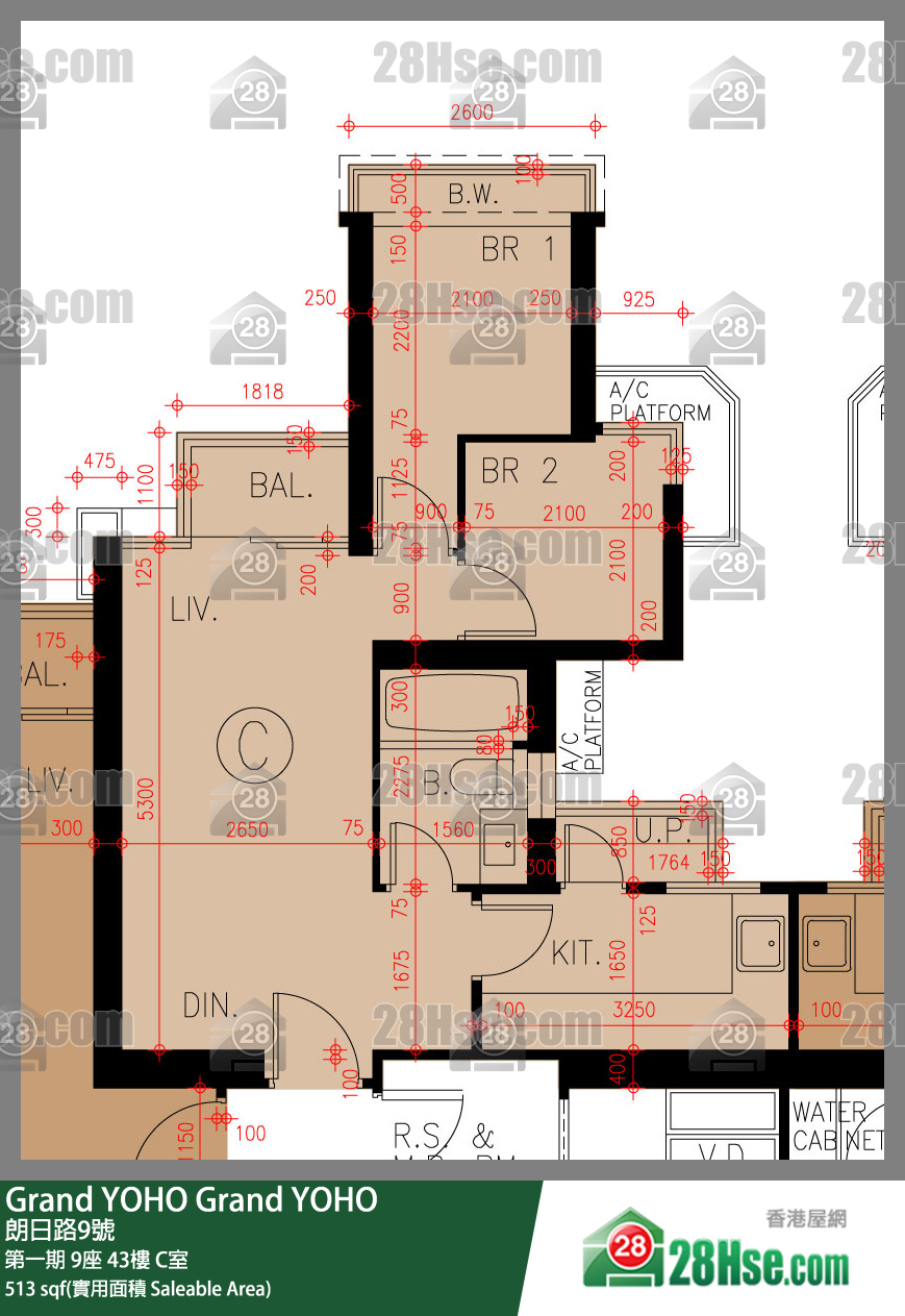 Grand YOHO,  Flat C, 43/f, Tower 9, Phase 1 FloorPlan