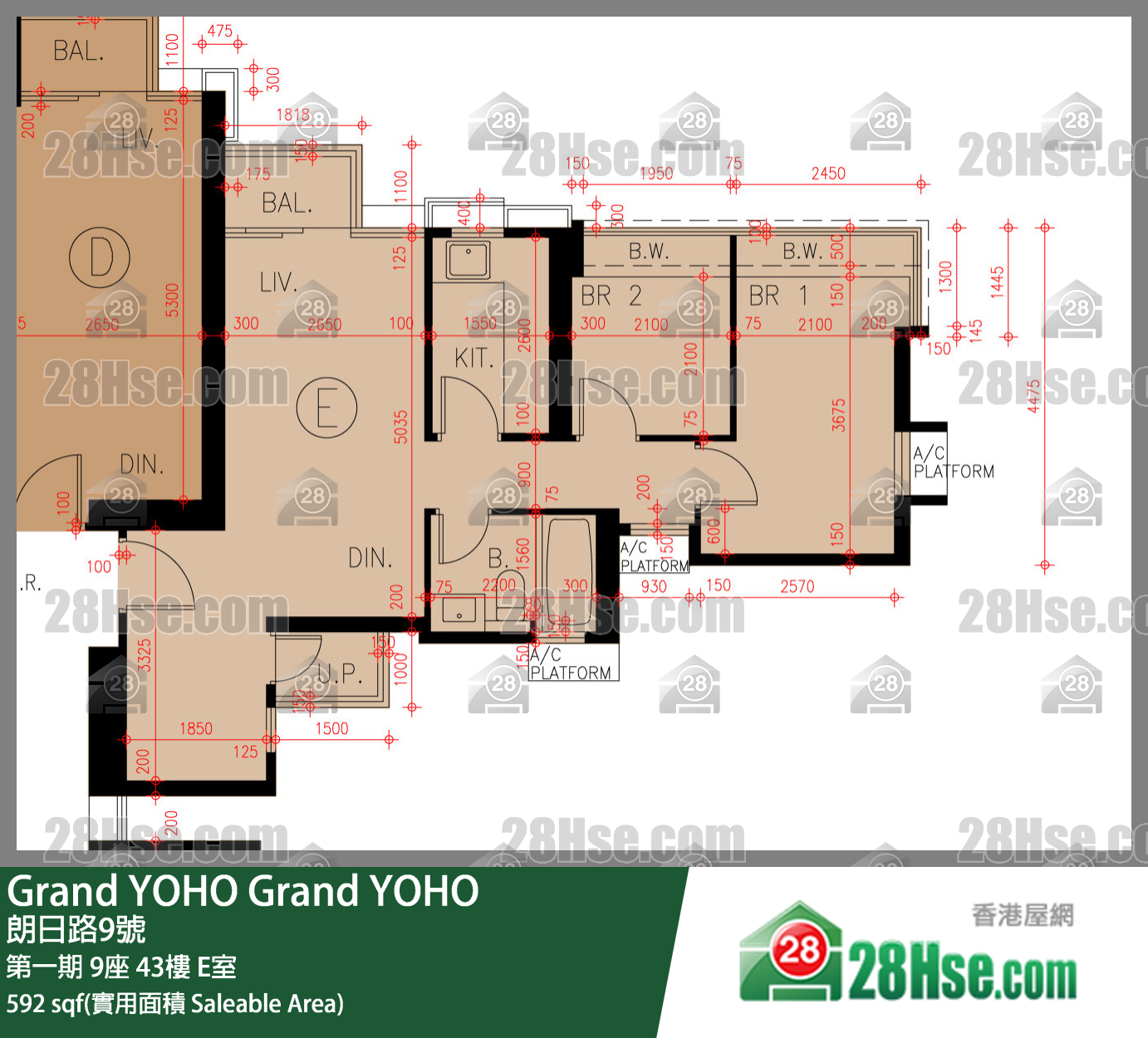 Grand YOHO,  Flat E, 43/f, Tower 9, Phase 1 FloorPlan